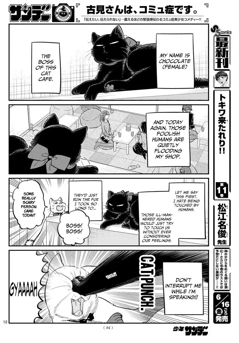 Komi-san wa Komyushou Desu Chapter 81 12